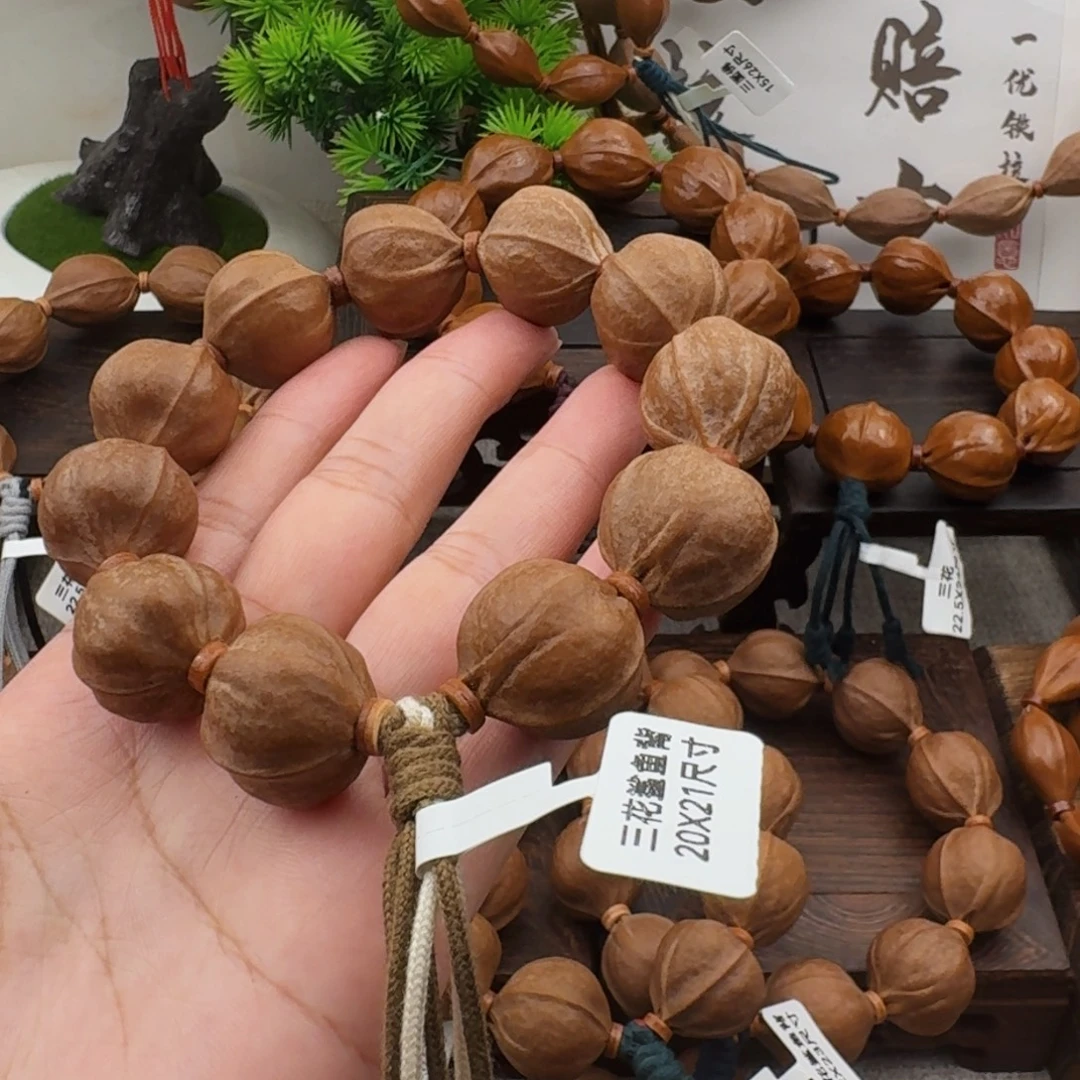 *****梅林铁核2021尺寸