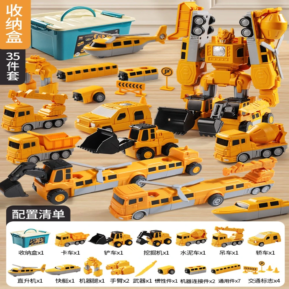 儿童磁力积木拼装玩具男孩益智数字工程车变形磁吸金刚机器人