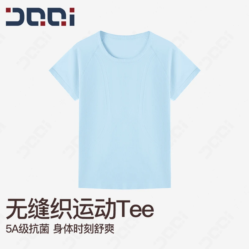 的确奇【春上新】3D无缝短袖运动t恤女透气健身跑步瑜伽服上衣2197