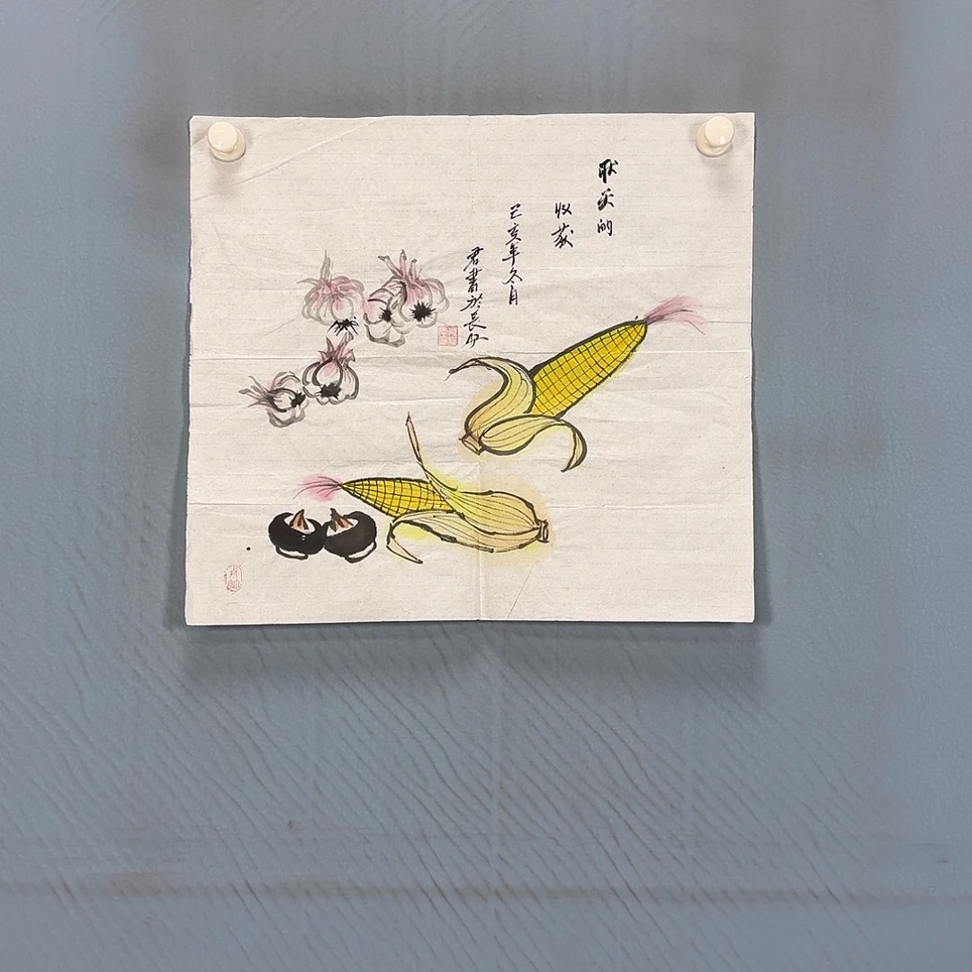 国画815 牡丹一如您的脸颊