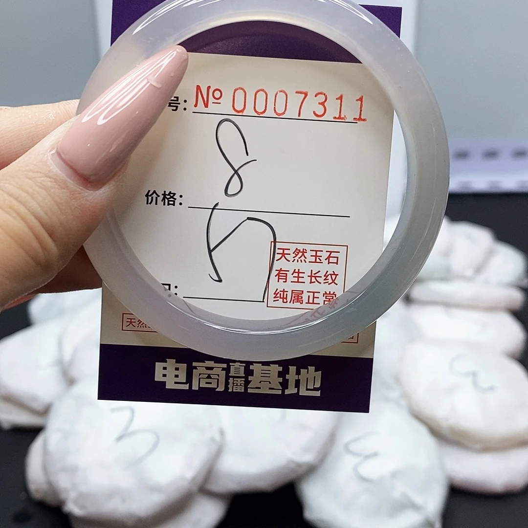 手镯玛瑙/玉髓未镶嵌311