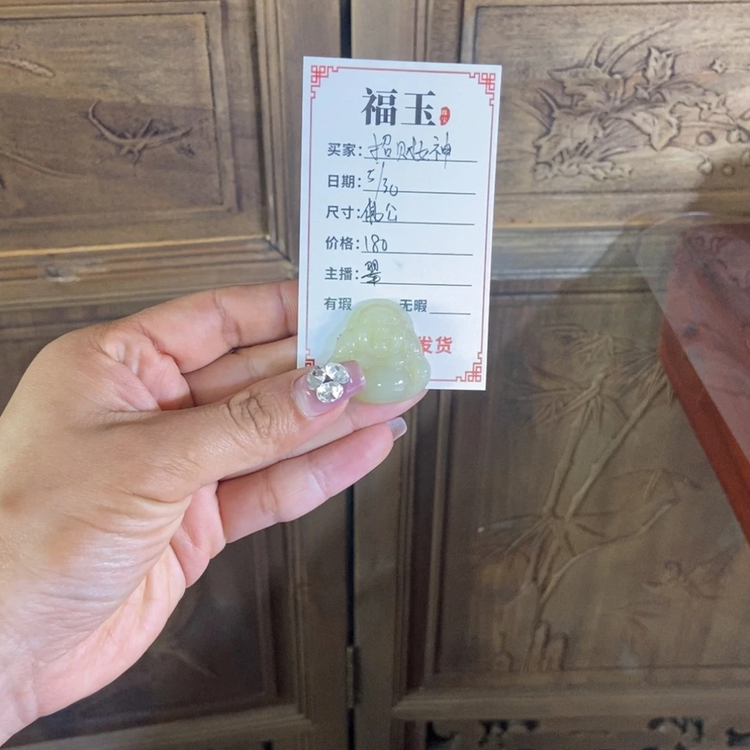 和田玉合金颈饰招**神款式