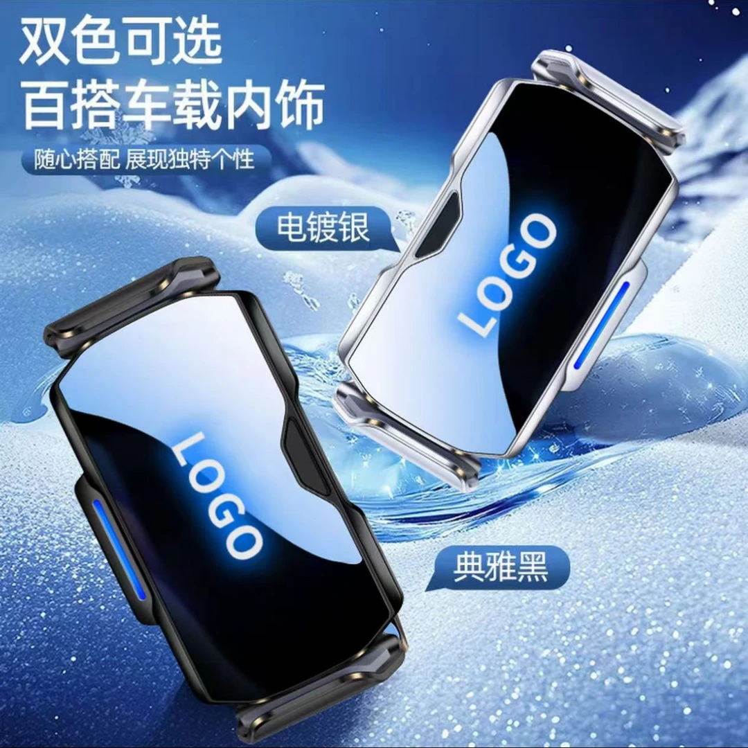 适用于奇瑞星途捷途车载手机支架卡扣式防抖无线充电导航架