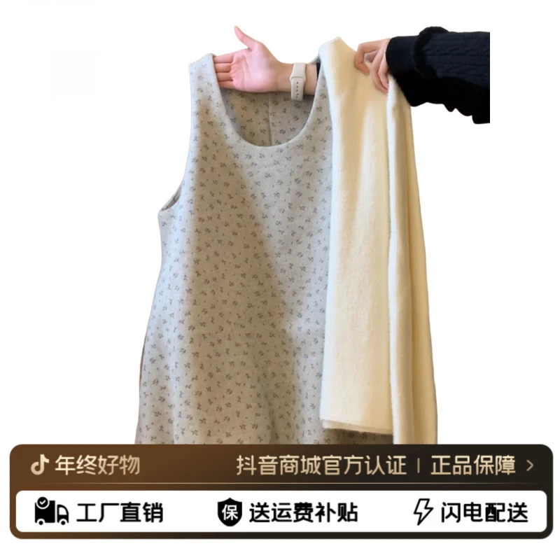 韩系复古2025秋冬新碎花显瘦气质减龄蓬蓬背心连衣裙+打底衫套装