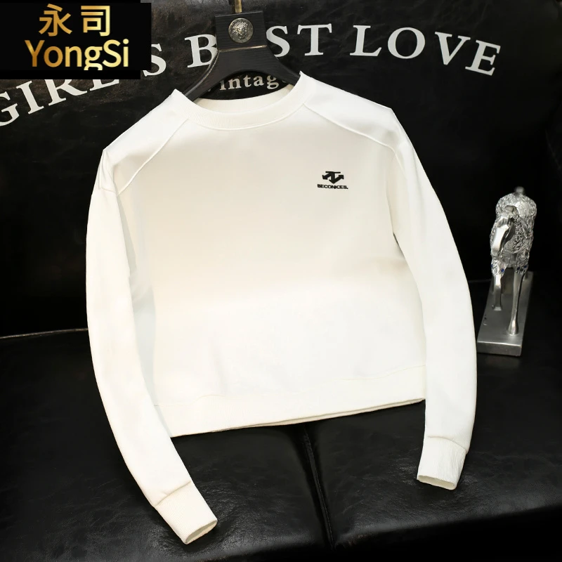 白色圆领卫衣男士青年纯色百搭时尚痞帅套头打底衫春秋新款高端潮