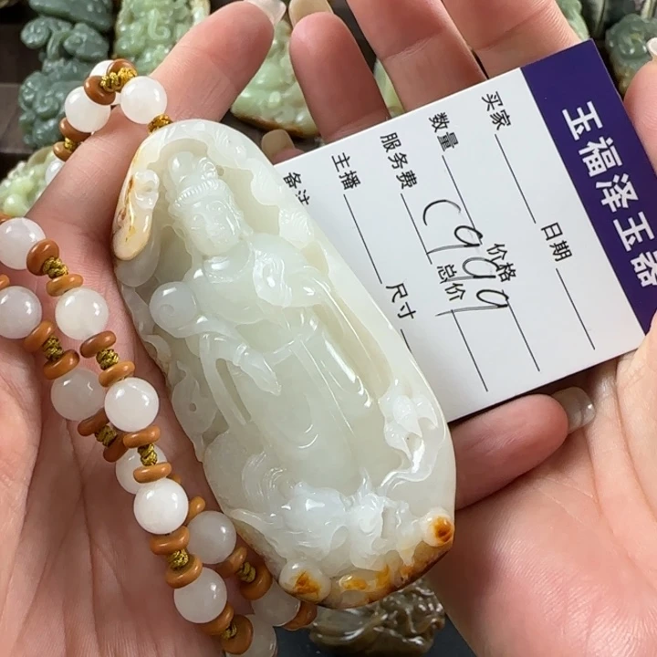海***洋未镶嵌和田玉挂件