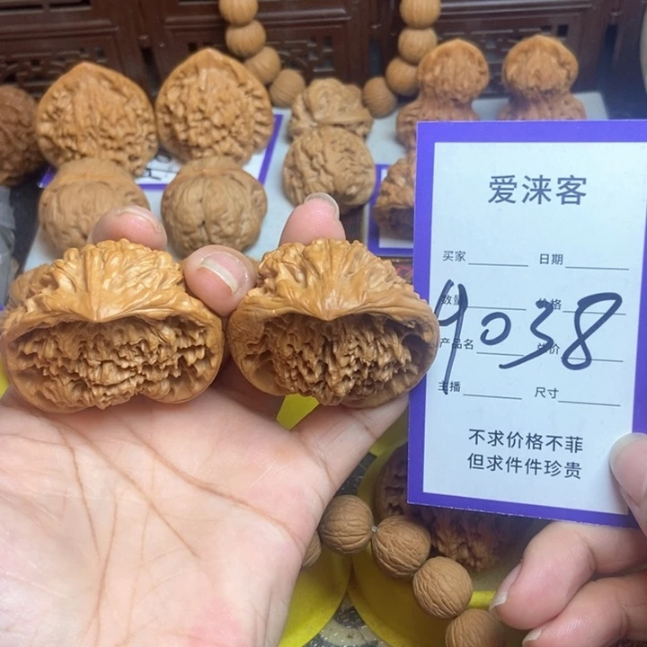 把件桃核48全品蛇王聚宝盆……