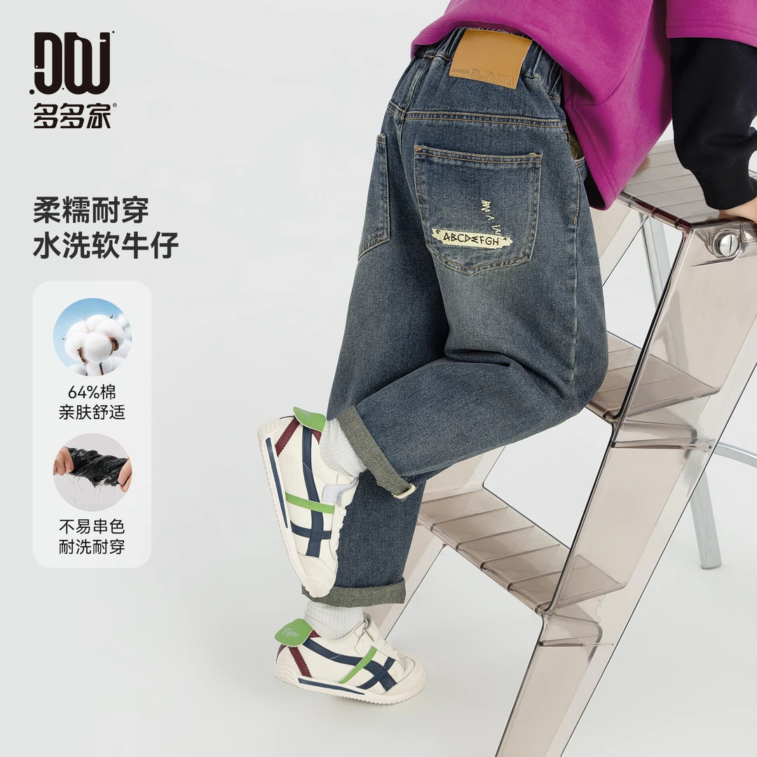 多多家11016【高棉.水洗软牛仔】中大童秋季后贴袋字母刺绣牛仔裤