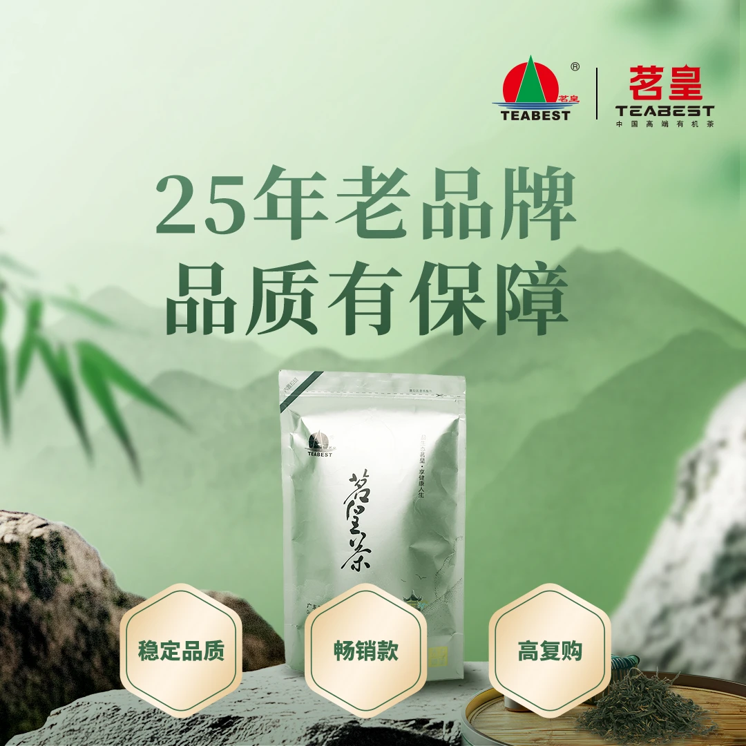 茗皇金萱茶105克袋