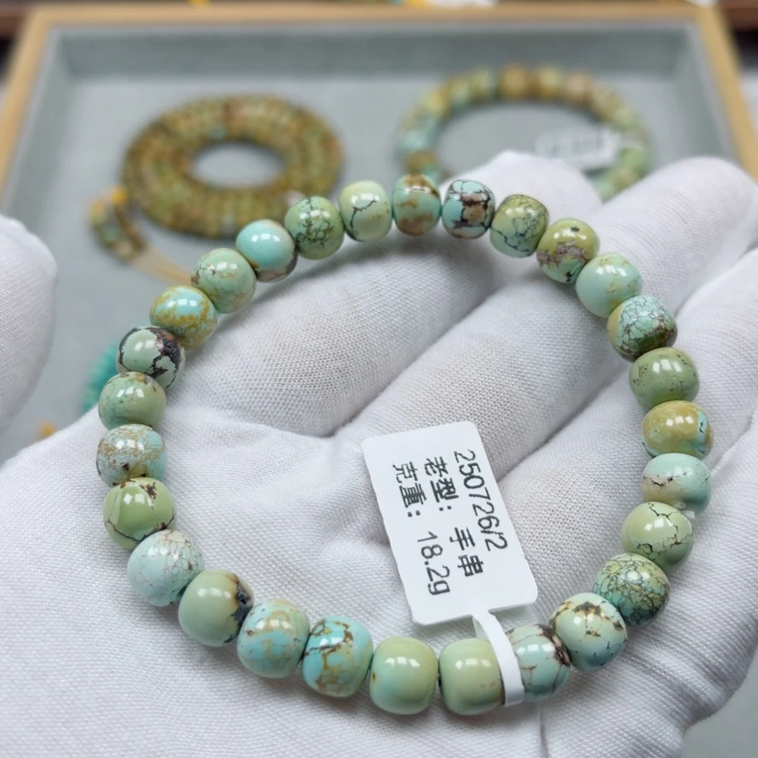 绿松石未镶嵌挂件