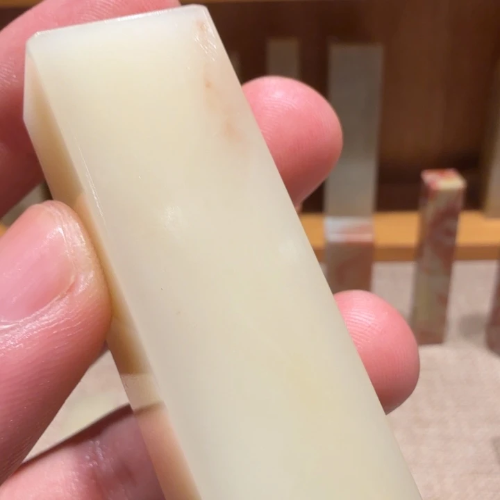 印石寿山石芙蓉石福利章