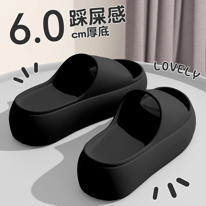松糕底凉鞋女夏季时尚新款增高踩屎感外穿海边沙滩拖鞋女士矮子乐