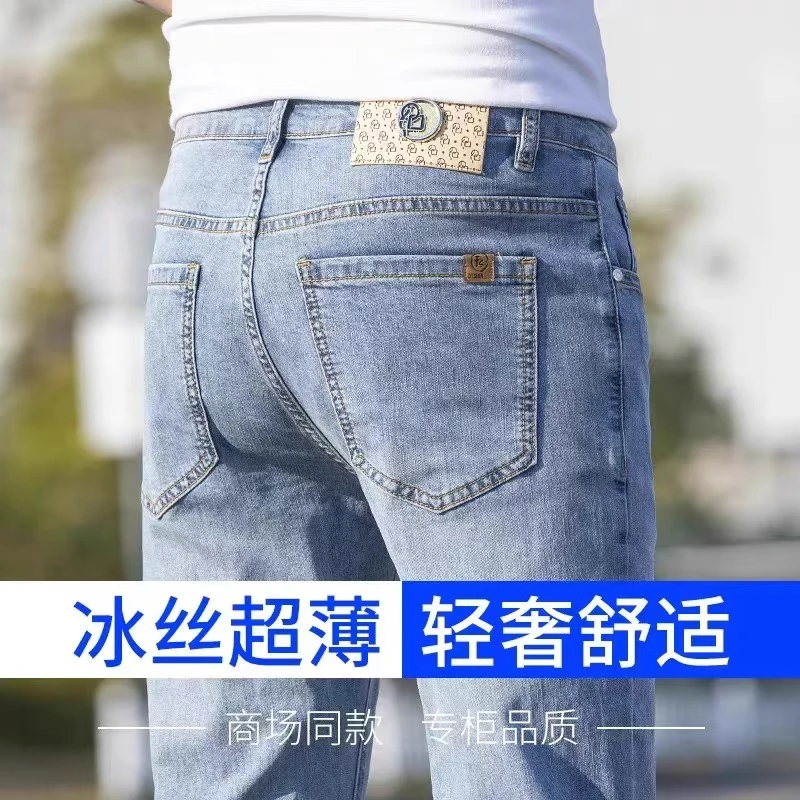 ZONGJIE香港高端牛仔裤男款夏季薄款直筒弹力百搭潮流休闲长裤子