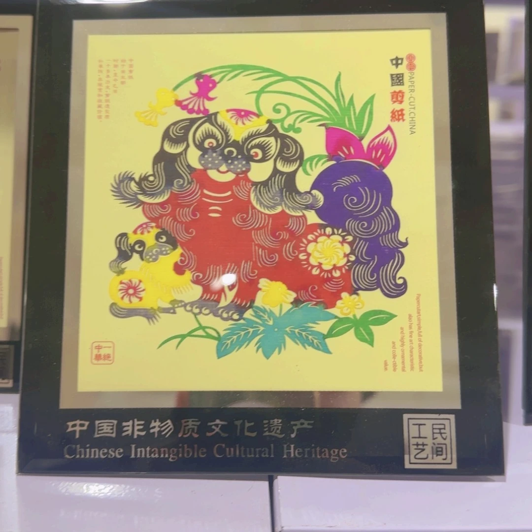 花梨木类家具剪纸