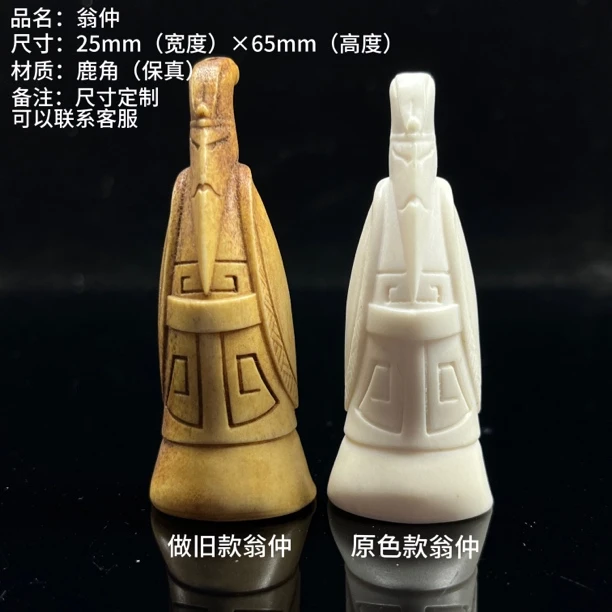 鹿角汉代三宝之翁仲