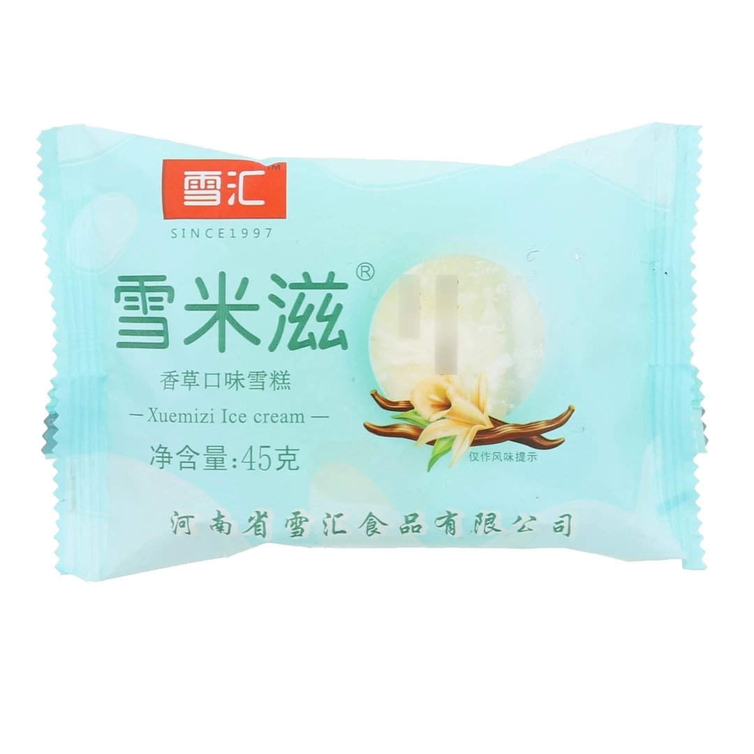 【当日达3支】雪汇雪米滋香草 45g