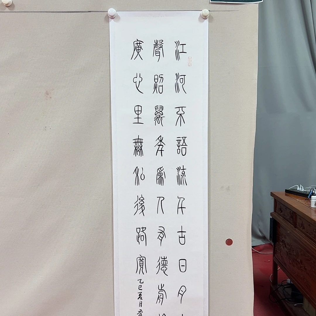 书法王庆元艺术精品