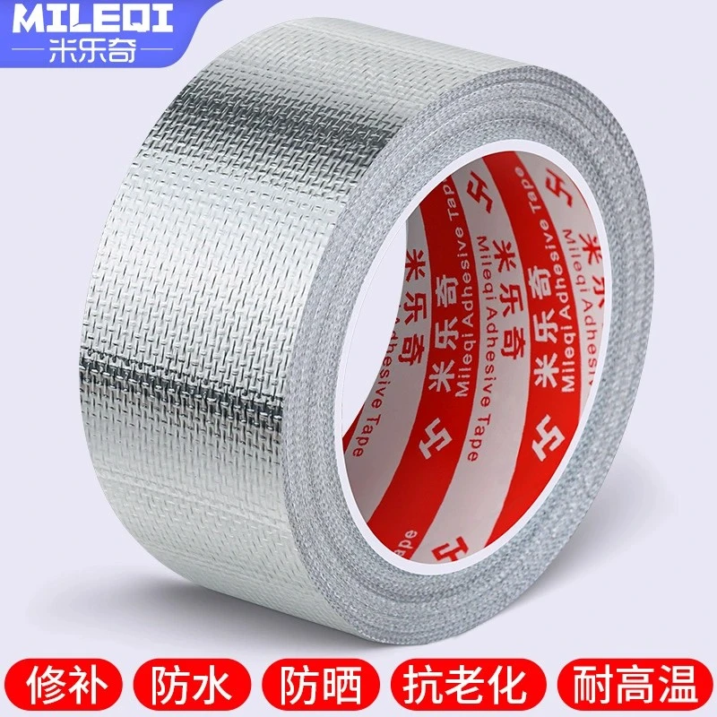户外包管带水管防冻防晒加厚保温空调水龙头消防管套保护防火隔热