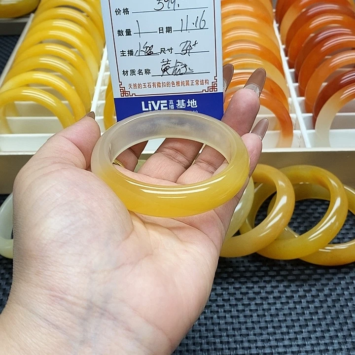 石英质玉（黄龙玉）未镶嵌手镯