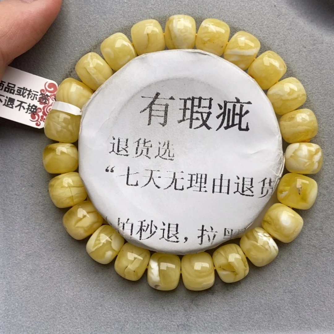 未镶嵌琥珀珠宝奇石13