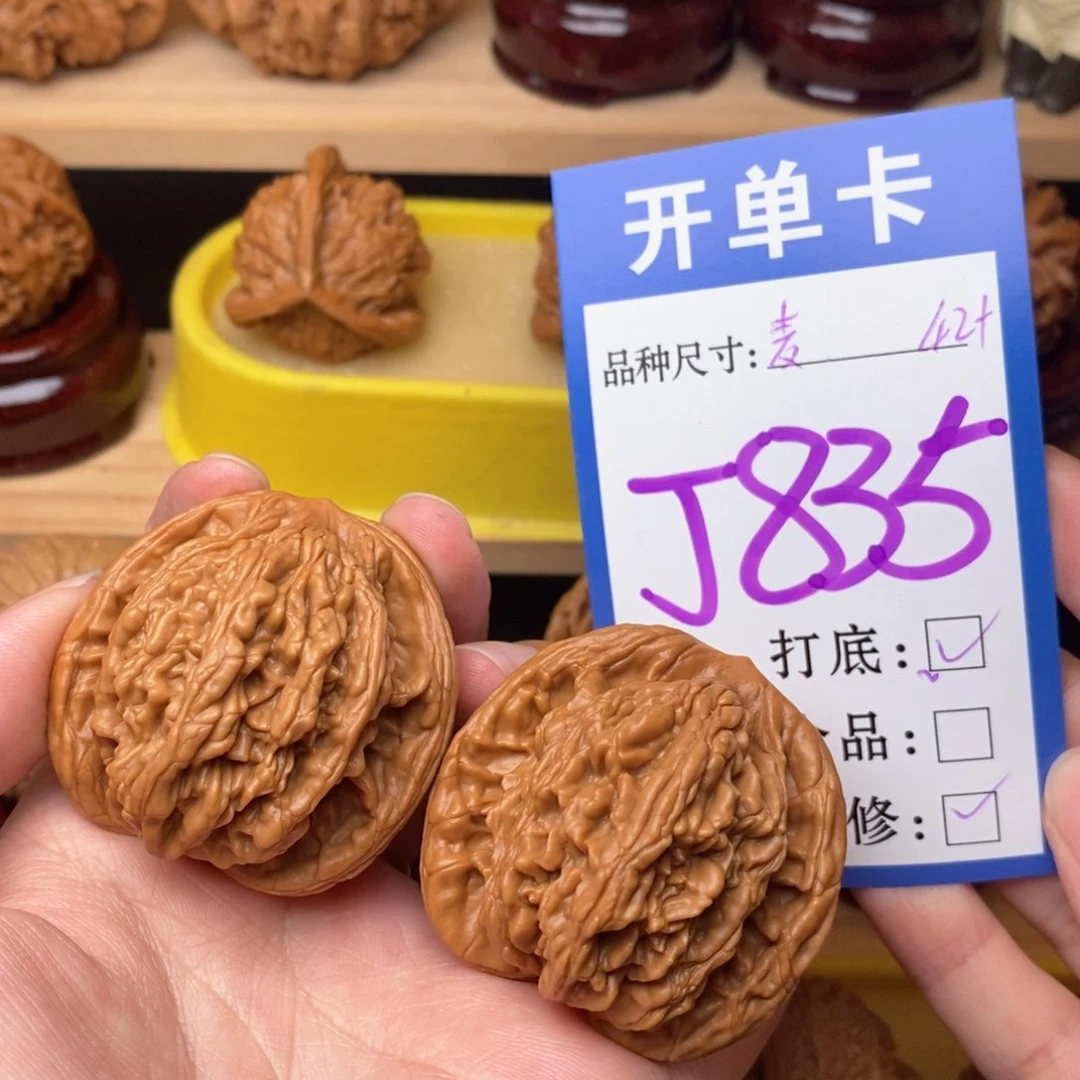 把件文玩核桃麦虎42