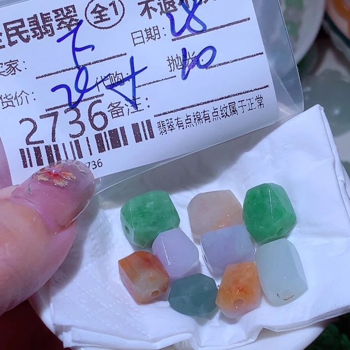 *****翡翠未镶嵌颈饰不