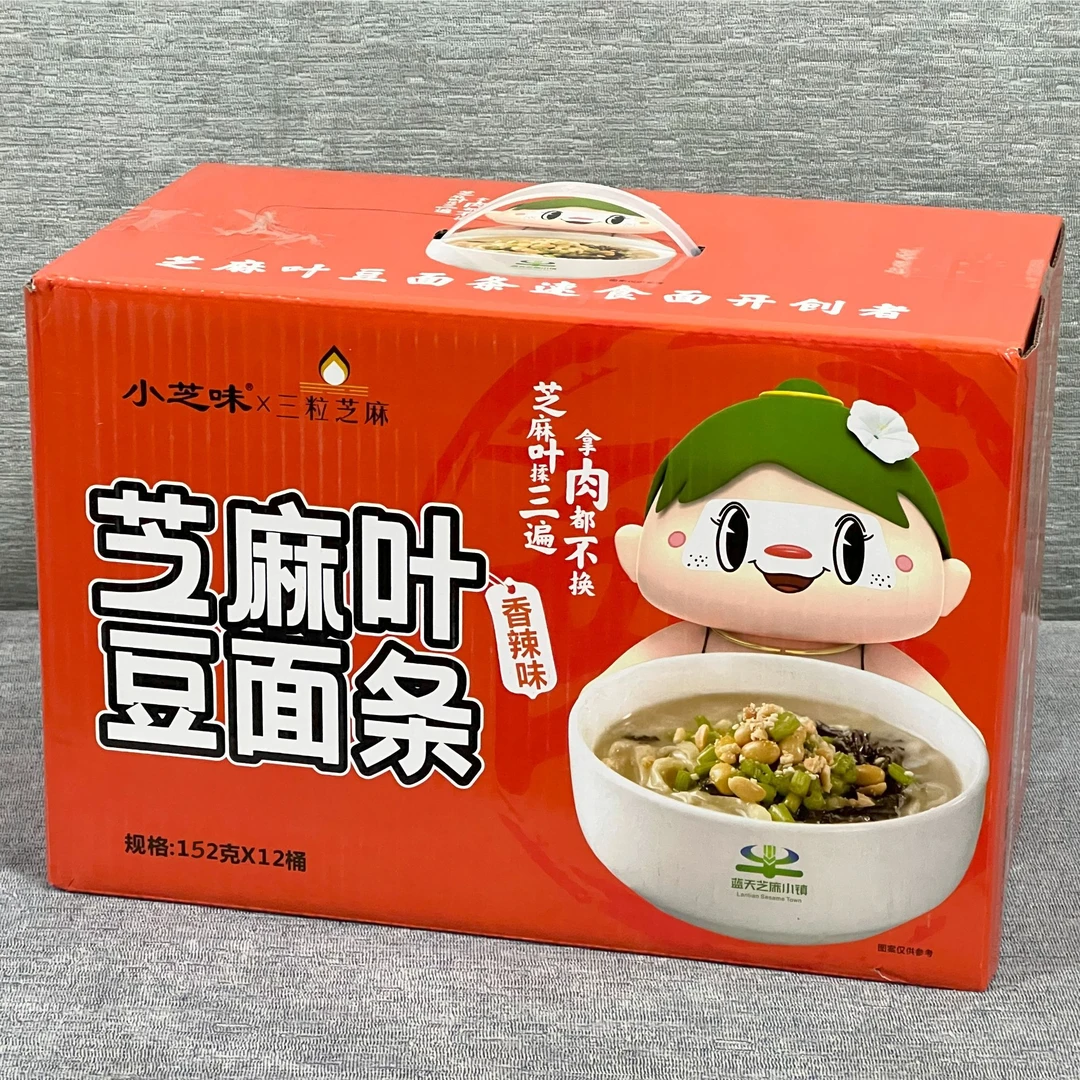 【小芝味】芝麻叶豆面条12桶方便面速食面152g*12盒礼盒装