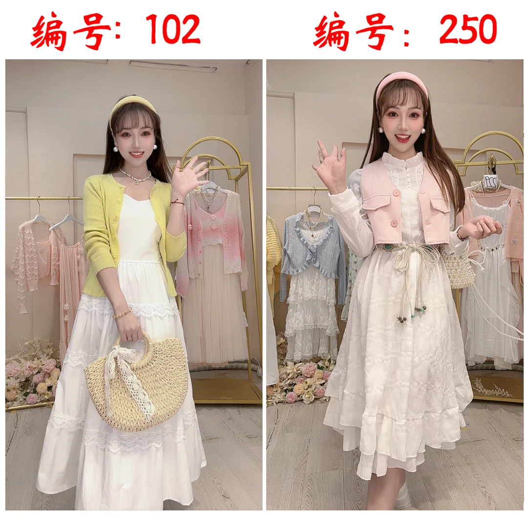 (25-393）春夏款上新甜美毛针织衫连衣裙两件套春装二件套女装套装