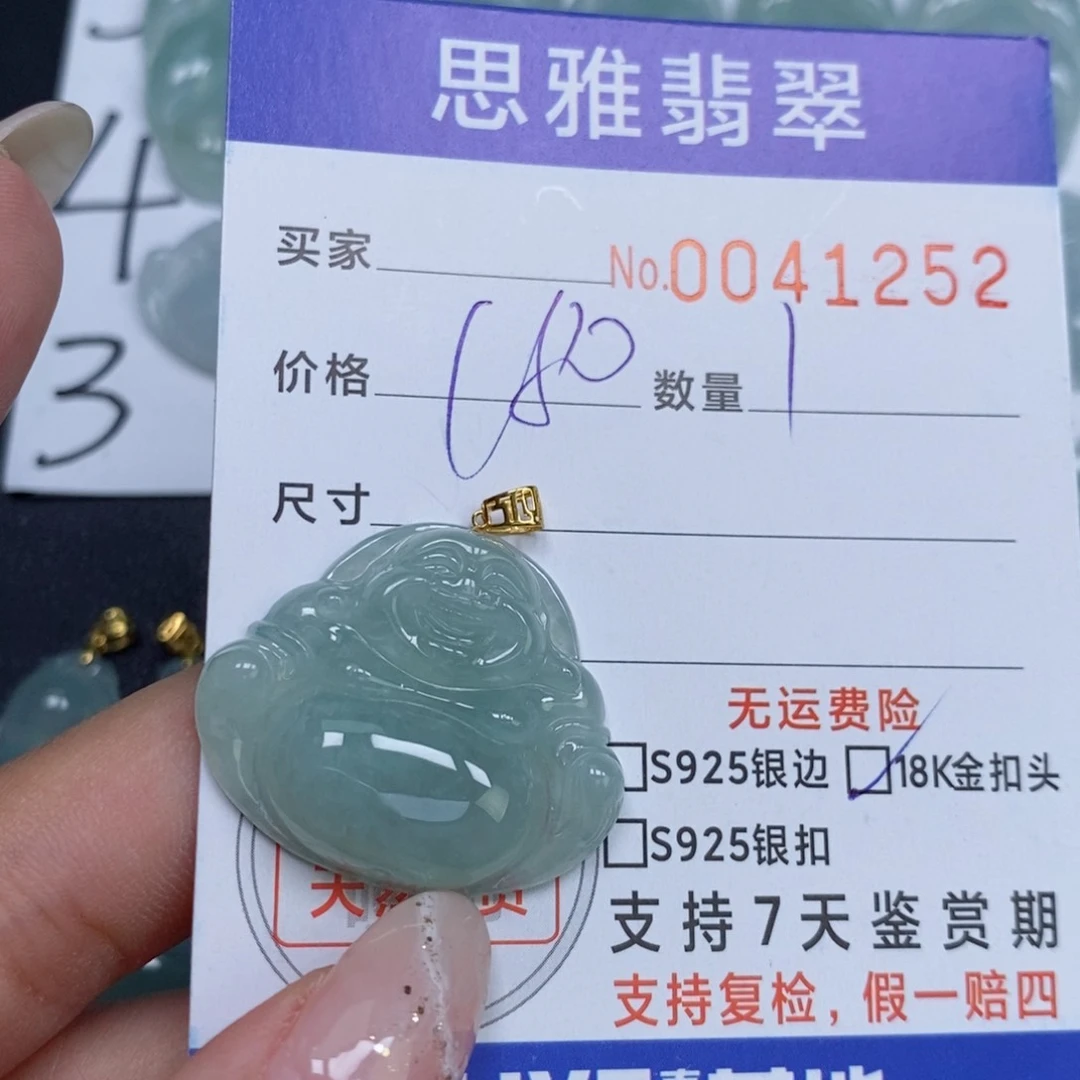 颈饰未镶嵌翡翠天然缅甸翡翠