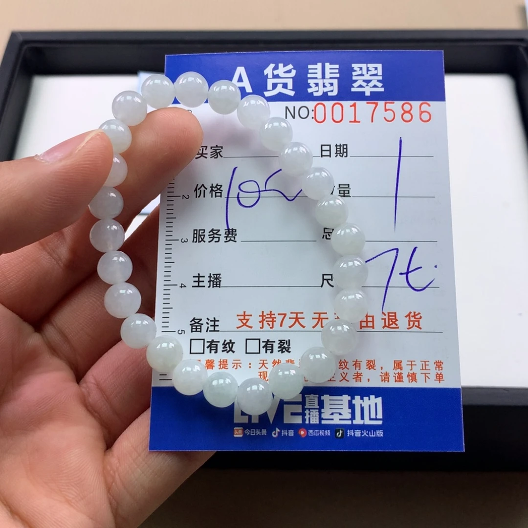 翡翠未镶嵌手链多样性