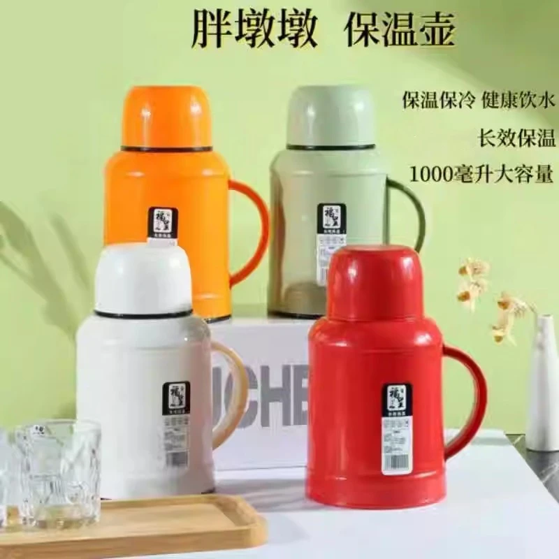 胖墩墩保温保冷水壶家用大容量保温壶玻璃内胆暖水瓶学生宿舍可用