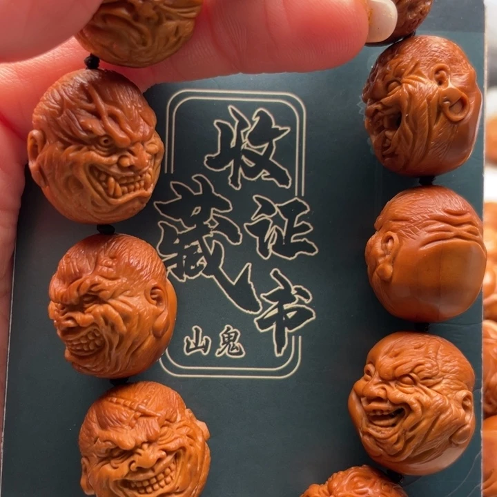 手串橄榄核橄榄核