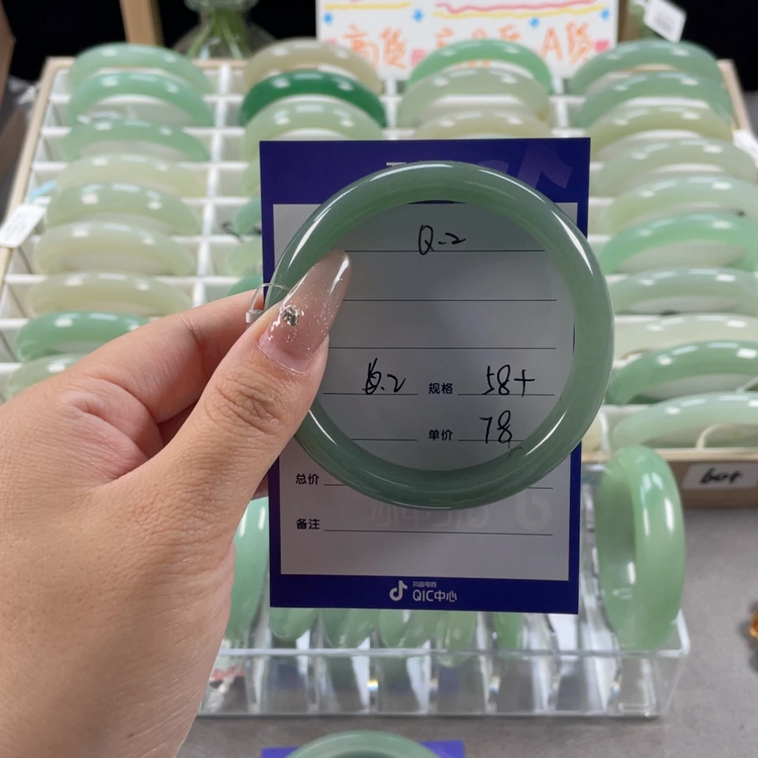 东陵石手镯未镶嵌三*七