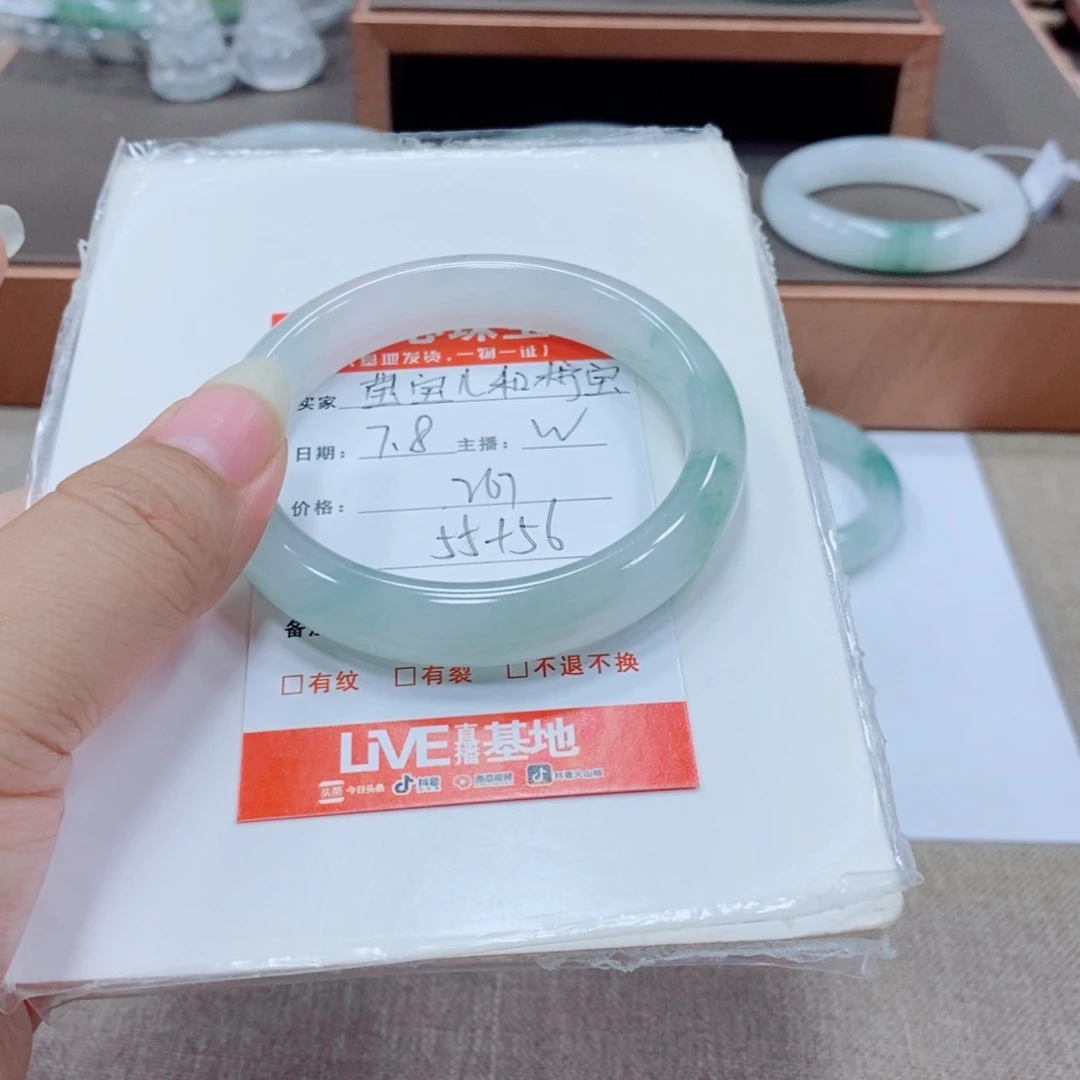 莹***儿石英岩玉手镯未镶嵌