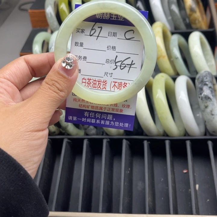 蛇纹石玉未镶嵌手链