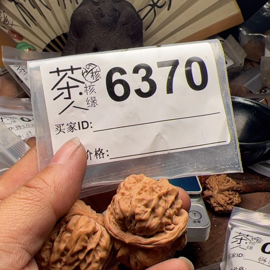 【闪购商品】文玩核桃吊坠今天