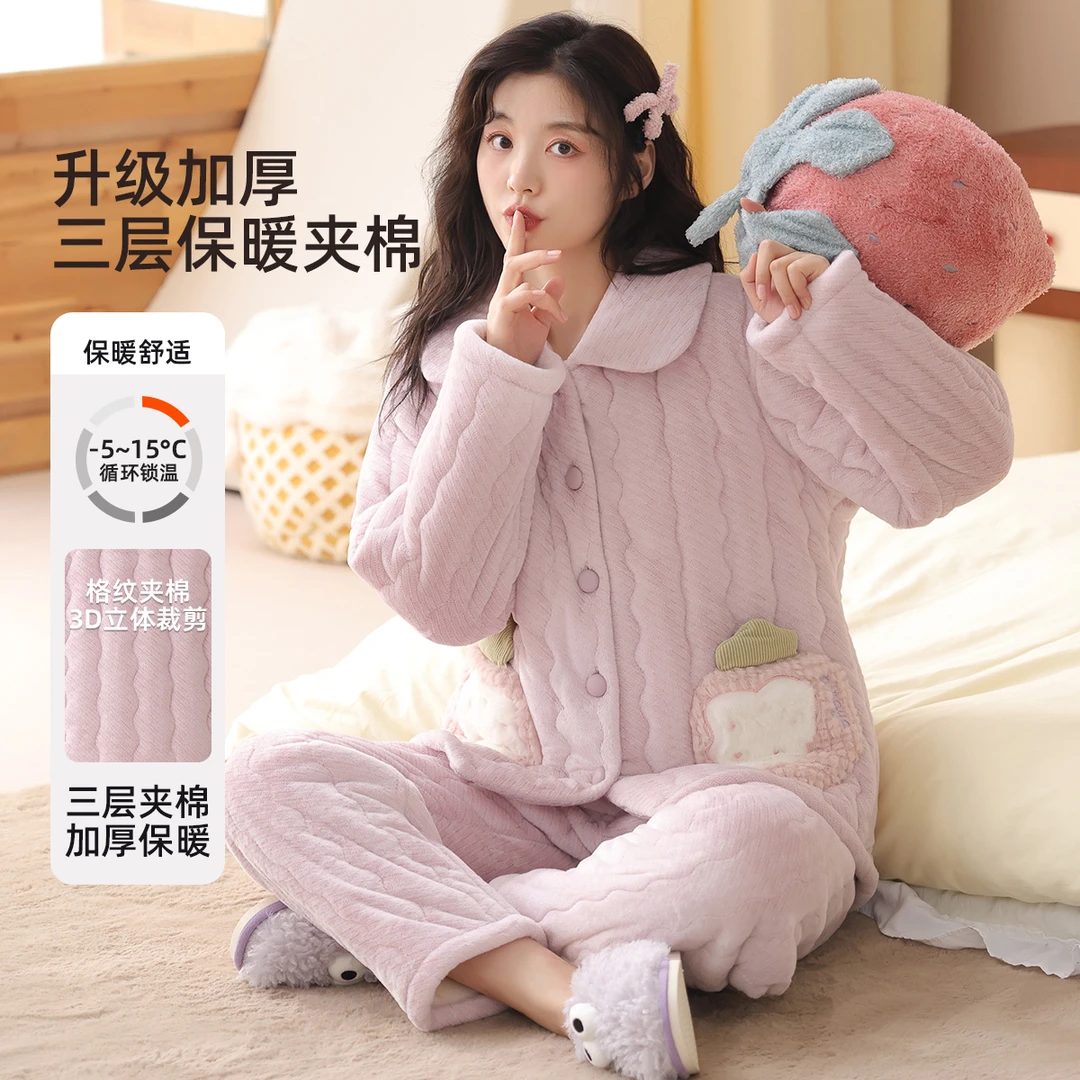 冬天睡衣女款冬款保暖加绒加厚三层夹棉秋冬季外穿毛绒家居服