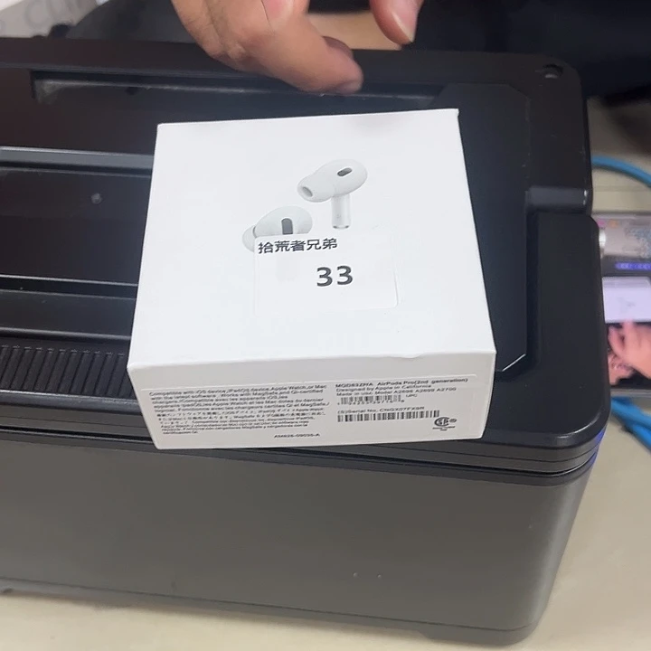 9新33号以直播间讲解为准