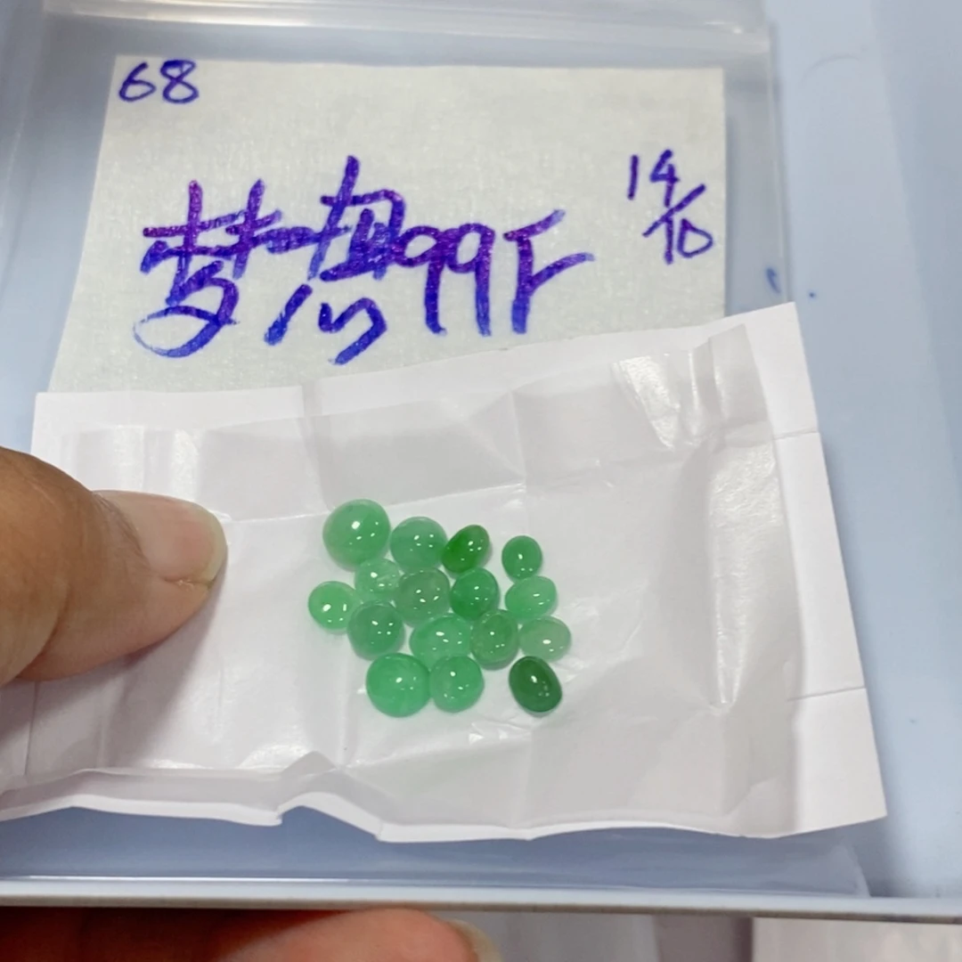 梦***i定制翡翠未镶嵌不