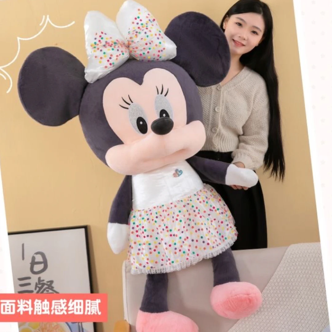 可爱米奇公仔毛绒玩具睡觉抱枕米老鼠布娃娃米妮玩偶生日礼物女孩