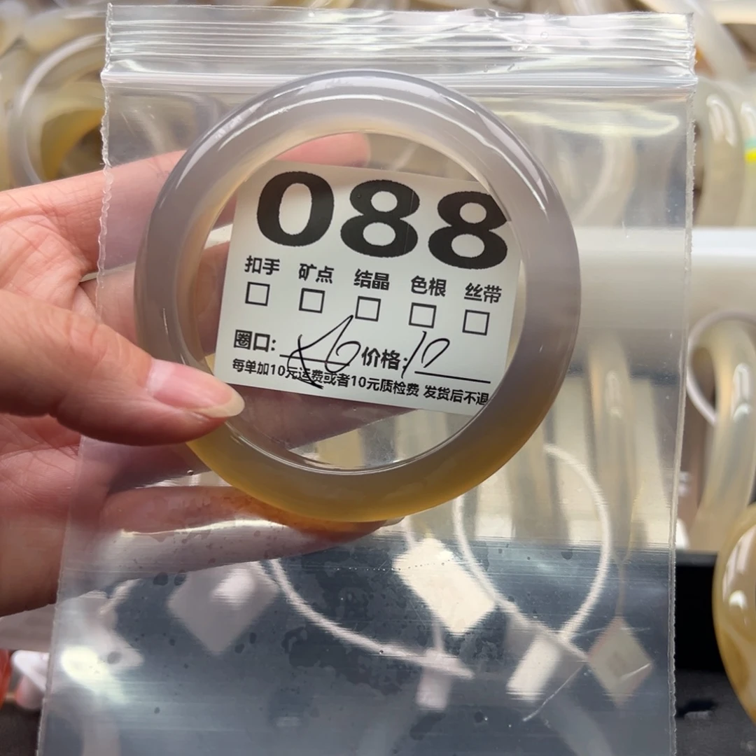手镯玛瑙/玉髓未镶嵌088