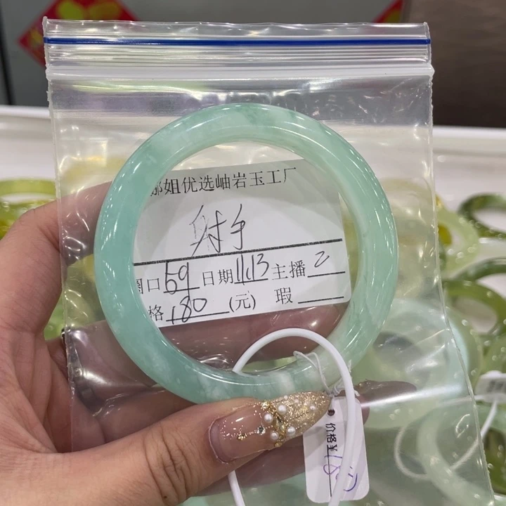 射***手蛇纹石玉未镶嵌手镯
