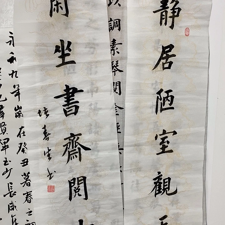 书法陋室铭中堂堵春生