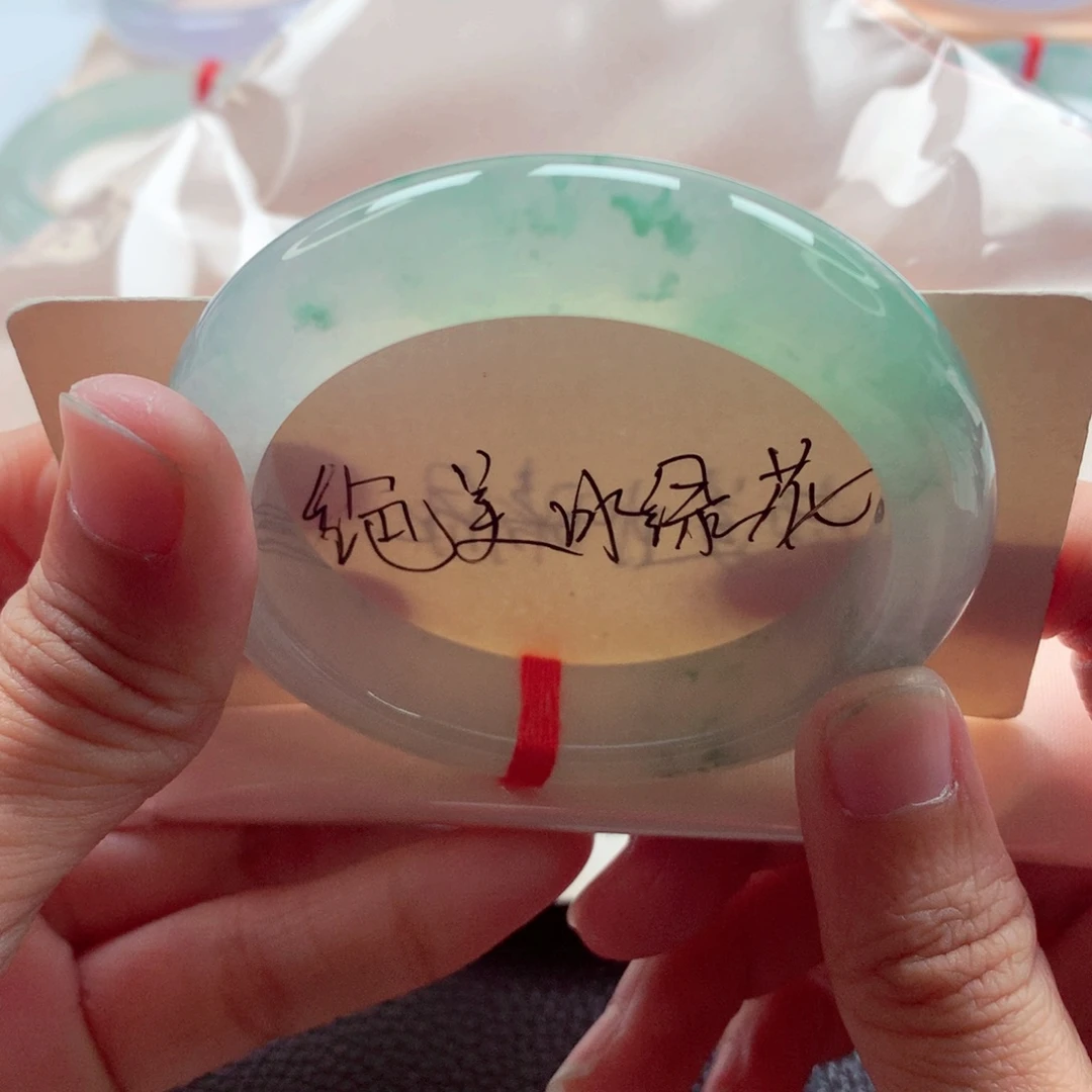 翡翠未镶嵌手镯53冰起胶飘绿花新品福利A