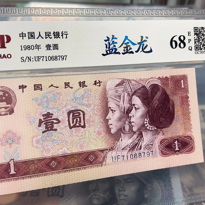 蓝金龙71068797。