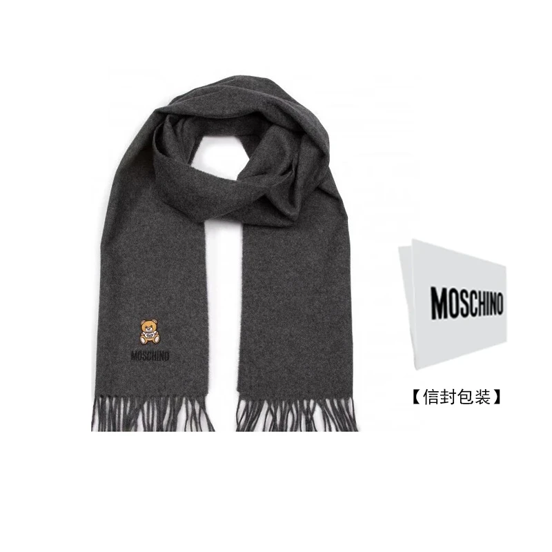 MOSCHINO莫斯奇诺男女同款情侣款羊毛围巾秋冬保暖肖战同款百搭