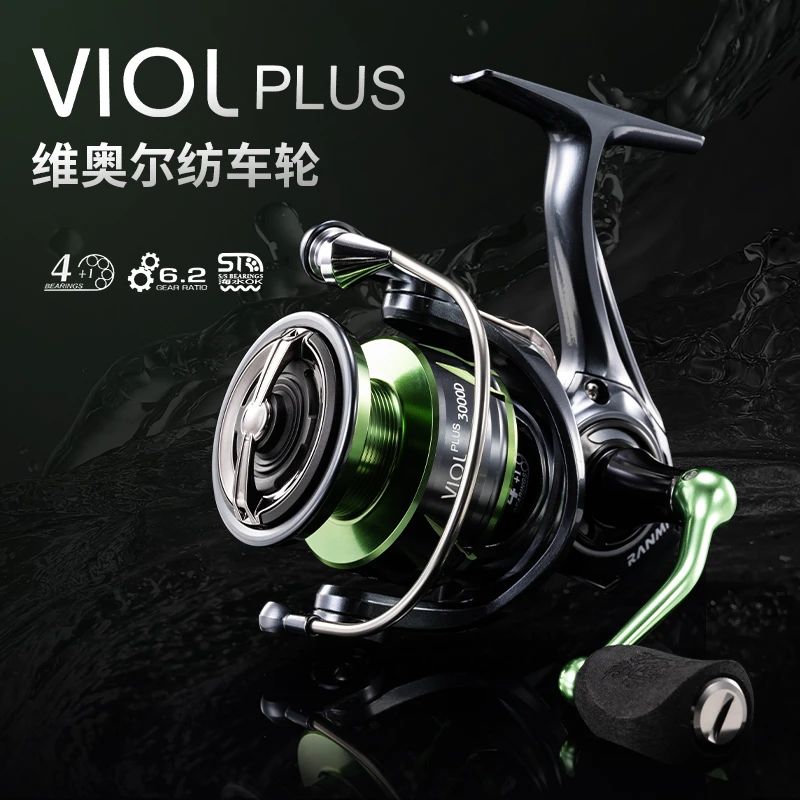 利优比维奥尔VIOL PLUS纺车轮渔线轮远投海钓路亚渔轮