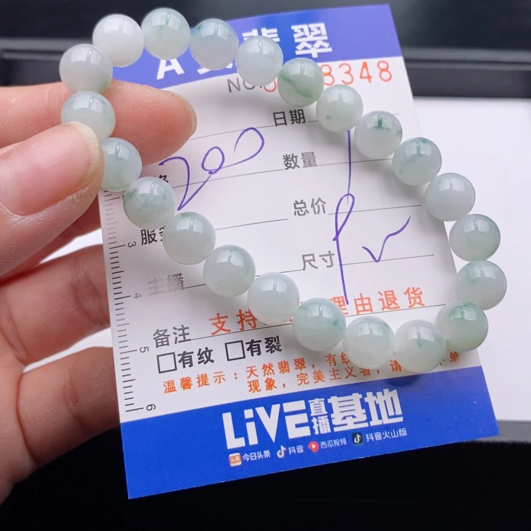 未镶嵌手链翡翠多样性