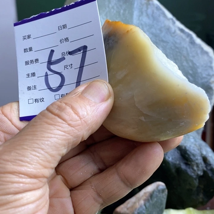 蛇纹石玉珠宝岫玉原石未镶嵌山*