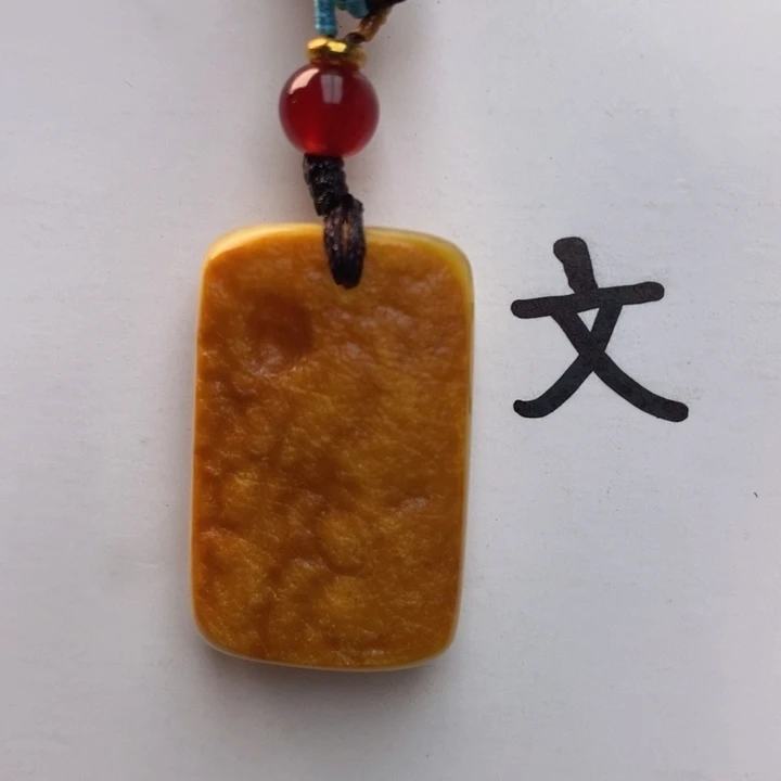 未镶嵌琥珀珠宝奇石20